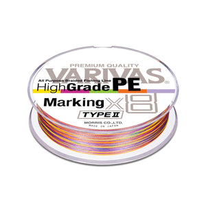 Multifilament - Varivas - High Grade PE Marking X8 200m - The Fishermans Hut