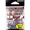 Offset Hook- Decoy - Worm 19 - The Fishermans Hut