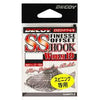 Offset Hook- Decoy - Worm 19 - The Fishermans Hut