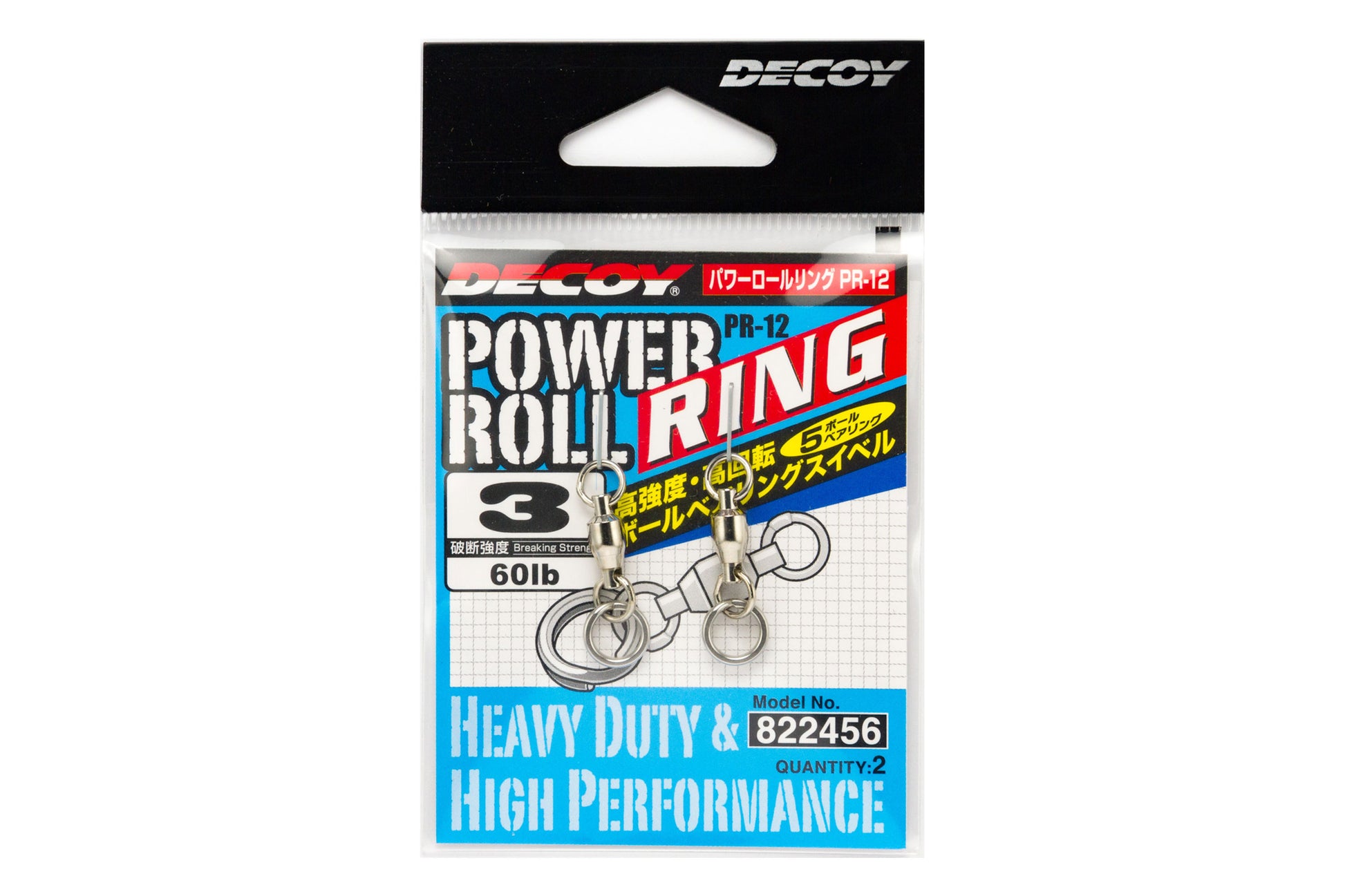 Power Roll Ring - Decoy - PR-12 Power Roll Ring