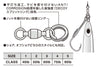 Power Roll Ring - Decoy - PR-12 Power Roll Ring