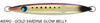 Jig - Uroco - Uroco Jig Short 120g