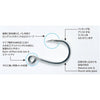 Single Hook - Decoy - JS1 Jigging Single Sergente N - The Fishermans Hut