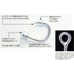 Load image into Gallery viewer, Single Hook - Decoy - JS2 Jigging Single Cutlass - The Fishermans Hut
