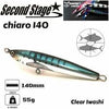 Sinkink Stickbait - Second Stage Chiaro 40g - The Fishermans Hut