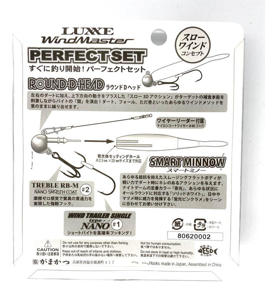 Soft Bait Jig Head - Luxxe by Gamakatsu - WM002 WIND MASTER PERFECT SET - The Fishermans Hut