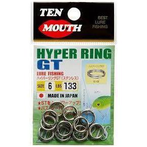 Split Ring Fishing line Connector - Hyper Ring GT Split Ring - The Fishermans Hut