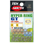 Charger l&#39;image dans la galerie, Split Ring Fishing line Connector - Hyper Ring GT Split Ring - The Fishermans Hut
