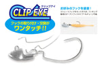 Load image into Gallery viewer, Sinker - Decoy - Slide Sinker SV-46

