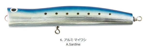Topwater - Hot's - Hots Keiko Ocean 185mm 75g Popper - The Fishermans Hut