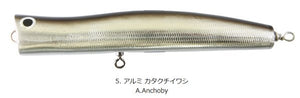 Topwater - Hot's - Hots Keiko Ocean 185mm 75g Popper - The Fishermans Hut