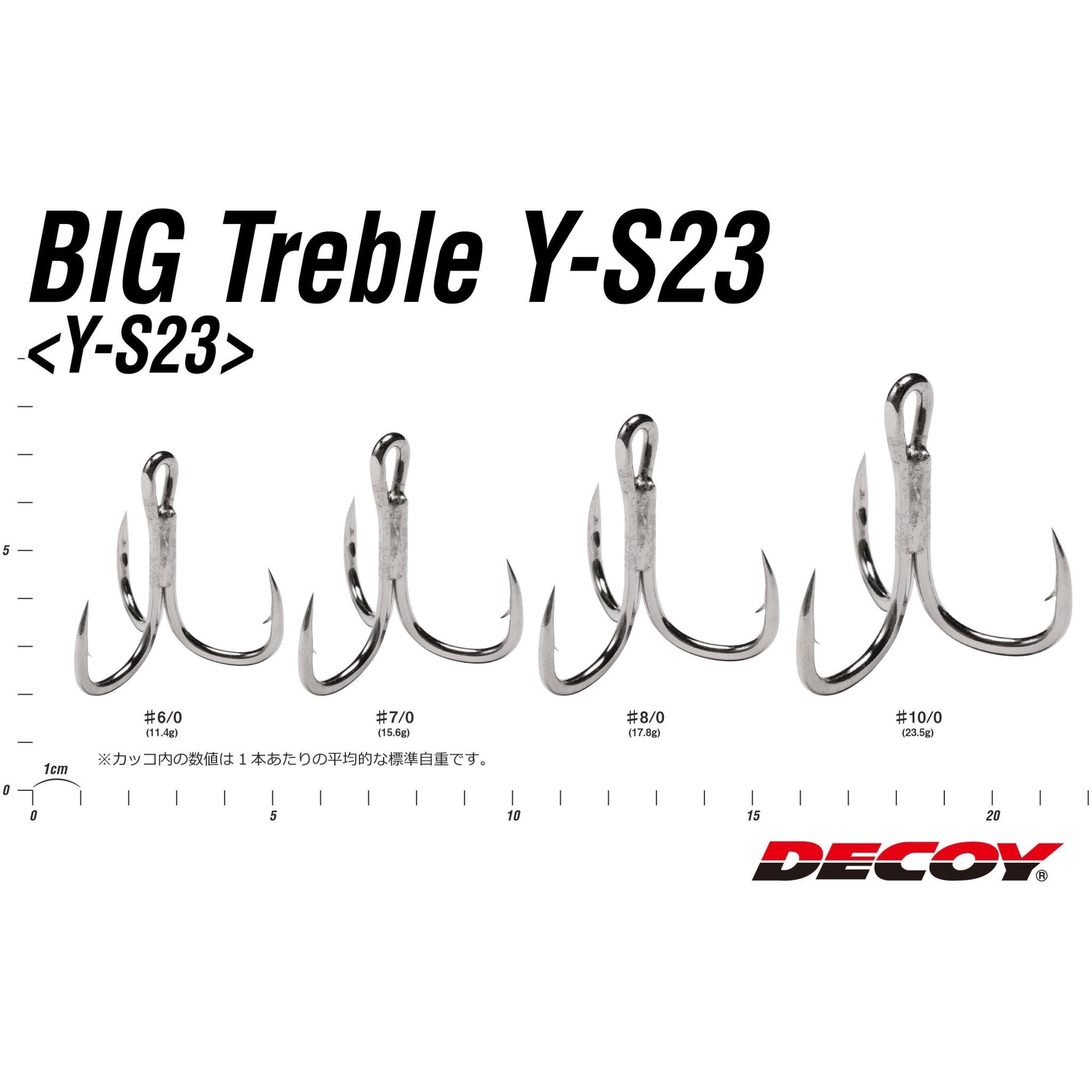 Treble Hook - Decoy - YS23 Big Treble - The Fishermans Hut