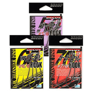 Worm Hook - Decoy - Gomaru, Rokumaru, Nanamel Hook Worm 18 - The Fishermans Hut