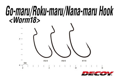 Worm Hook - Decoy - Gomaru, Rokumaru, Nanamel Hook Worm 18 - The Fishermans Hut