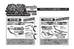 Load image into Gallery viewer, Weighted Hook - Decoy - Makisasu Weighted Worm 130
