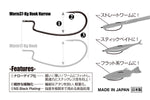 Load image into Gallery viewer, Worm Hook - Decoy - KG Hook Narrow Worm 37

